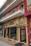 Photo of Hotel For sale in Stilida, Fthiotida, Greece - Kedriki Plateia